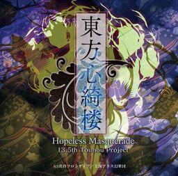 Touhou 13.5 – Hopeless Masquerade