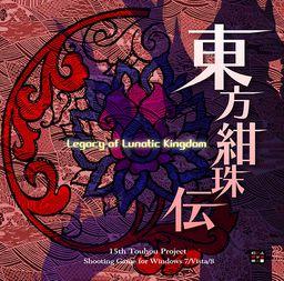 Touhou 15 – Legacy of Lunatic Kingdom