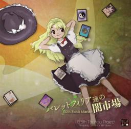 Touhou 18.5 – 100th Black Market