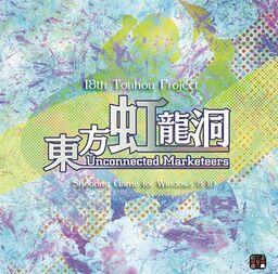 Touhou 18 – Unconnected Marketeers