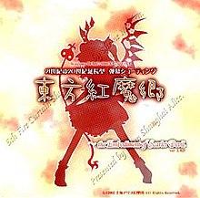 Touhou 6: Embodiment of Scarlet Devil