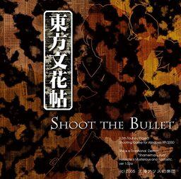 Touhou 9.5 – Shoot the Bullet