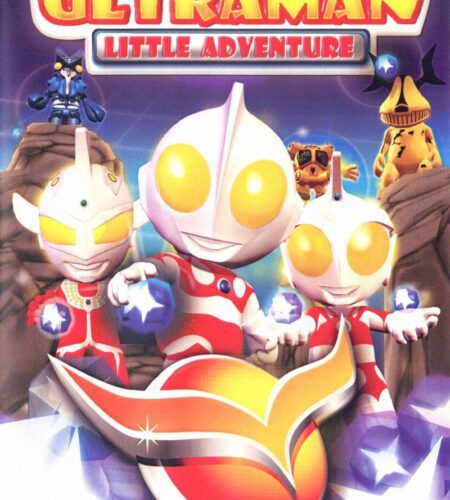 Ultraman Little Adventure