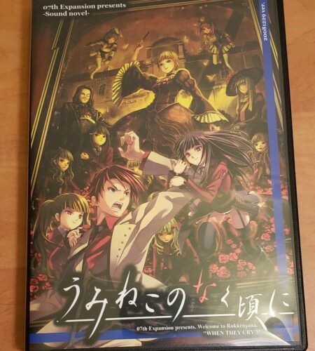 Umineko: When They Cry: Questions Arcs
