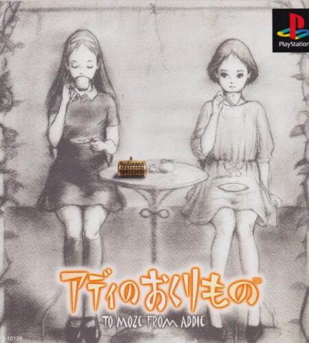Addie no Okurimono: To Moze from Addie