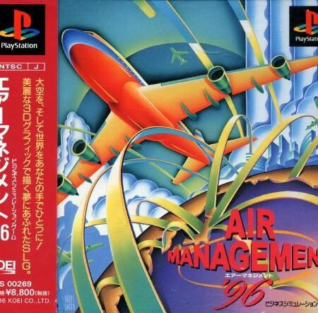 Air Management ‘96