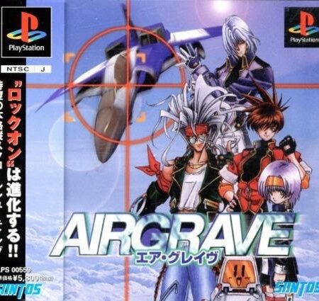 Airgrave