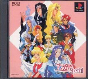 Angelique Special [KOEI The Best]