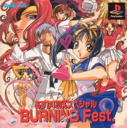 Asuka 120 Burning Fest Special