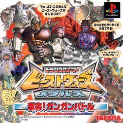 Beast Wars Transformers Metals