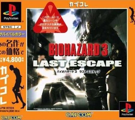Biohazard 3 Last Escape [Capkore]