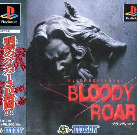 Bloody Roar