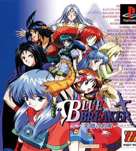 Blue Breaker – Egao No Yakusoku