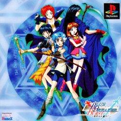 Blue Breaker Burst – Hooemi O Anata To