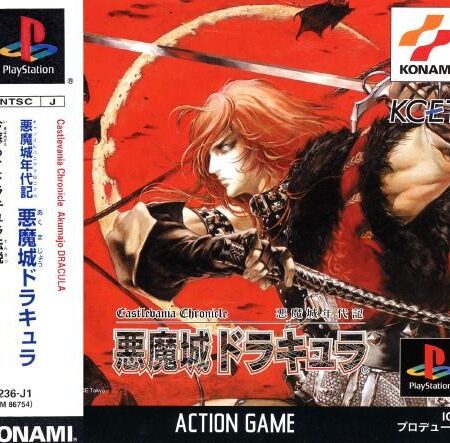 Castlevania Chronicle