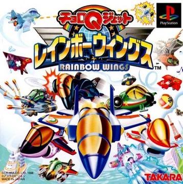 Choro Q Jet Rainbow Wings