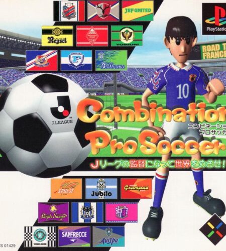 Combination Pro Soccer