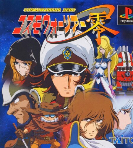 CosmoWarrior Zero