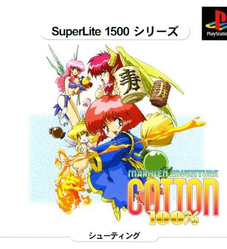 Cotton 100