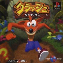 Crash Bandicoot
