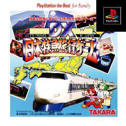 DX Nippon Tokkyu Ryokou Game [Playstation The Best]