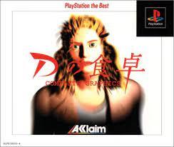 D No Shokutaku: Complete Graphics [Playstation The Best]