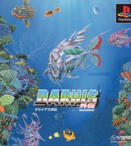 Darius Gaiden