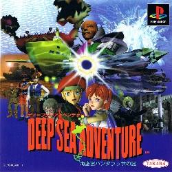 Deep Sea Adventure