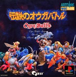 Densetsu no Ogre Battle