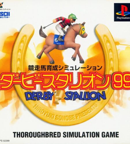 Derby Stallion &rsquo;99