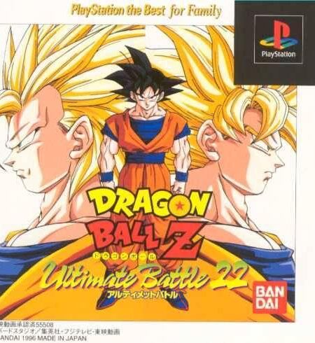 Dragon Ball Z: Ultimate Battle 22 [PlayStation the Best]