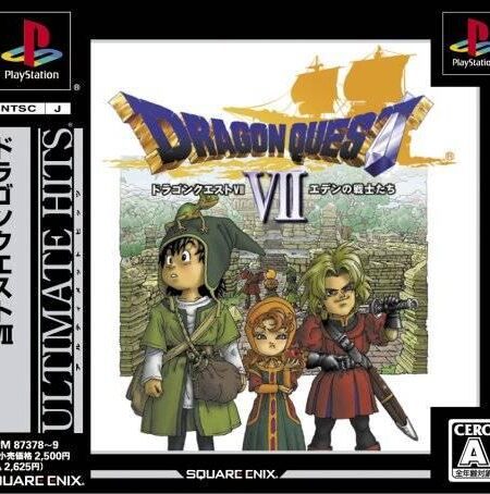 Dragon Quest VII [Ultimate Hits]