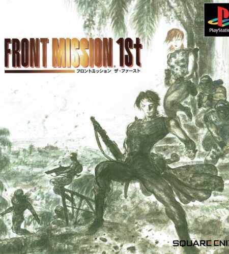 Front Mission 1st