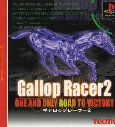 Gallop Racer 2: One And Only Road To Victory