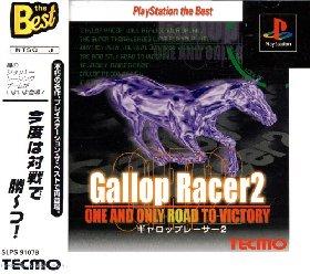 Gallop Racer 2: One And Only Road To Victory [Playstation The Best]