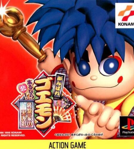 Ganbare Goemon: Kurunara Koi