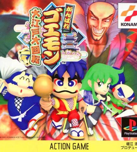 Ganbare Goemon: Oedo Daikaiten