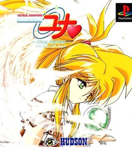 Ginga Ojousama Densetsu Yuna: Final Edition
