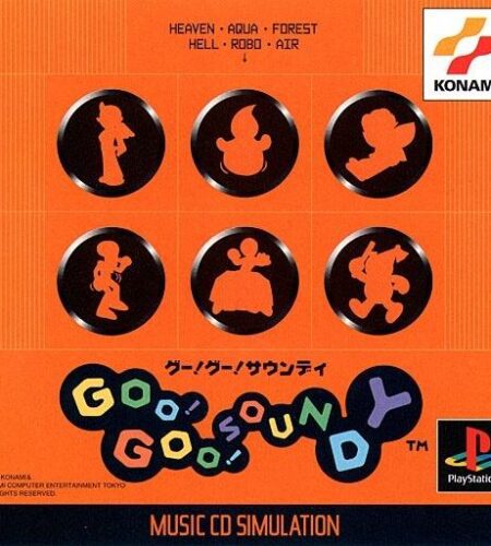 Goo Goo Soundy