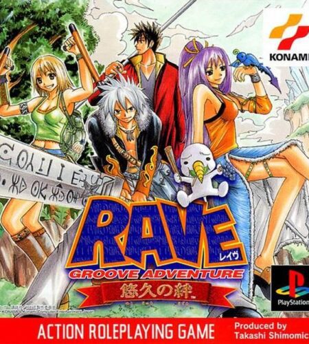 Groove Adventure Rave: Yuukyuu no Kizuna