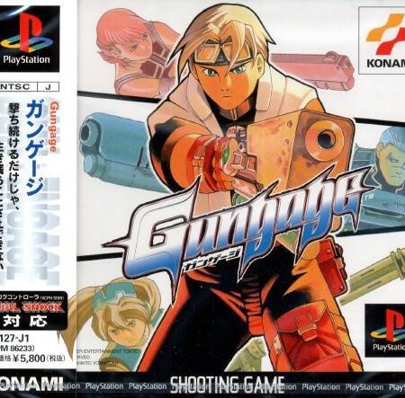 Gungage