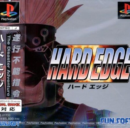 Hard Edge