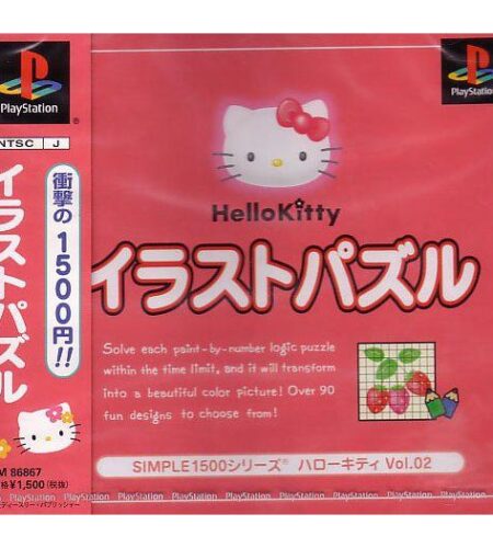 Hello Kitty Vol. 2: Hello Kitty Illust Puzzle