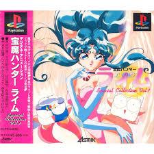 Houma Hunter Lime: Special Collection Vol. 1