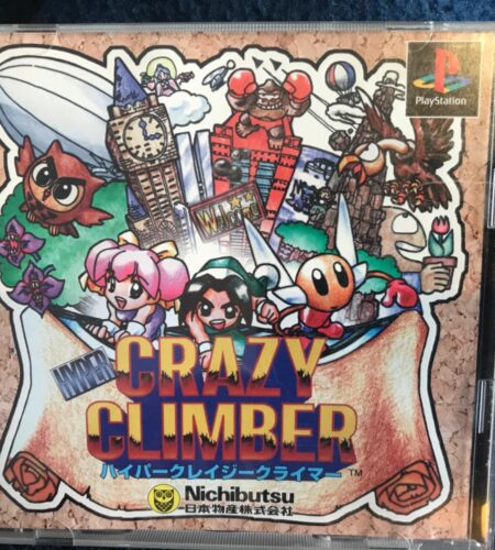 Hyper Crazy Climber