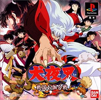 Inuyasha Sengokuotogigassen