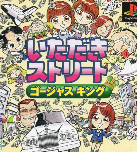 Itadaki Street – Gorgeous King