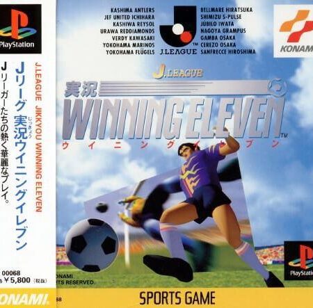 J.League Winning Eleven