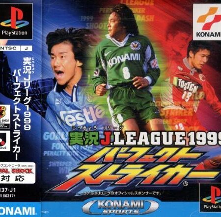 Jikkyou J.League 1999 Perfect Striker