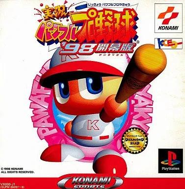 Jikkyou Powerful Pro Yakyuu &rsquo;98 Kaimakuban
